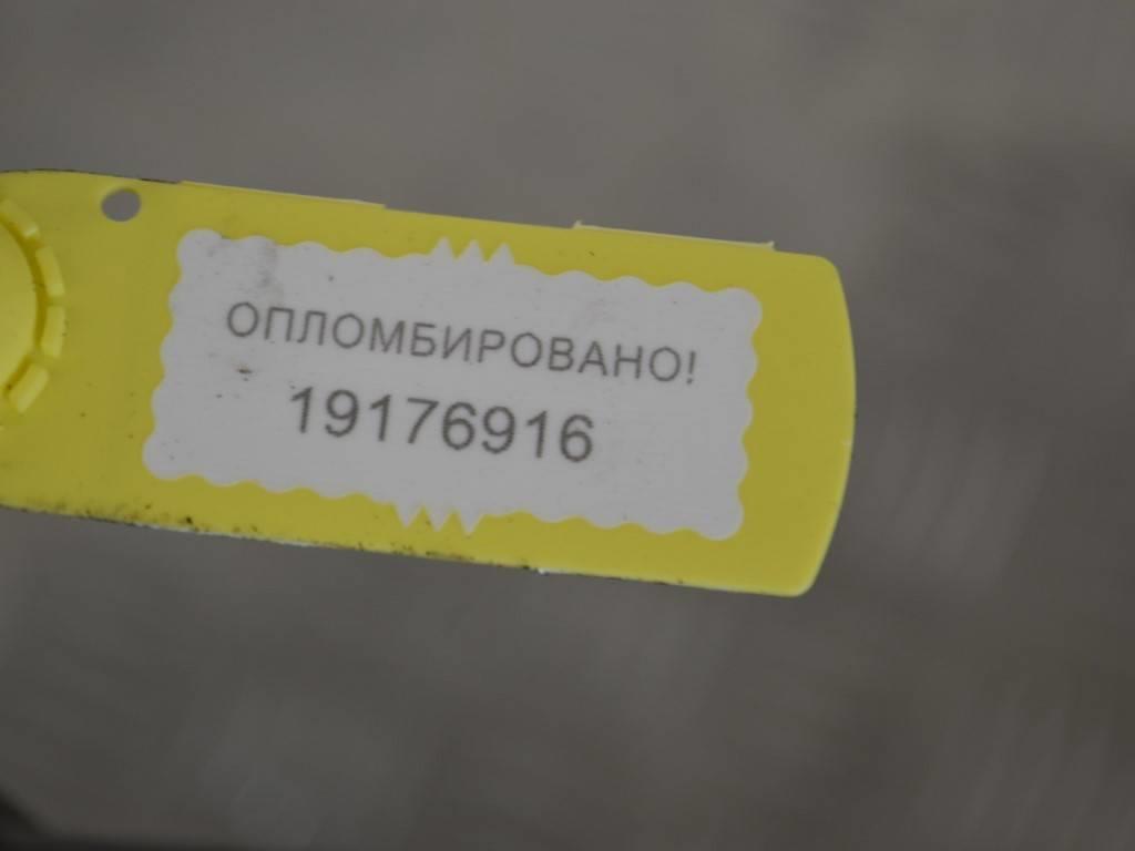 Патрубок интеркулера Renault Megane 3 (2008-2019) 1085617S01, 1085613S02