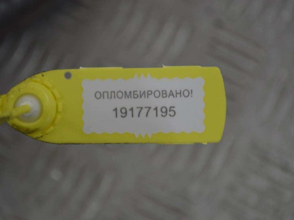 Патрубок интеркулера Renault Scenic 3 (2008-2015) 144603600R