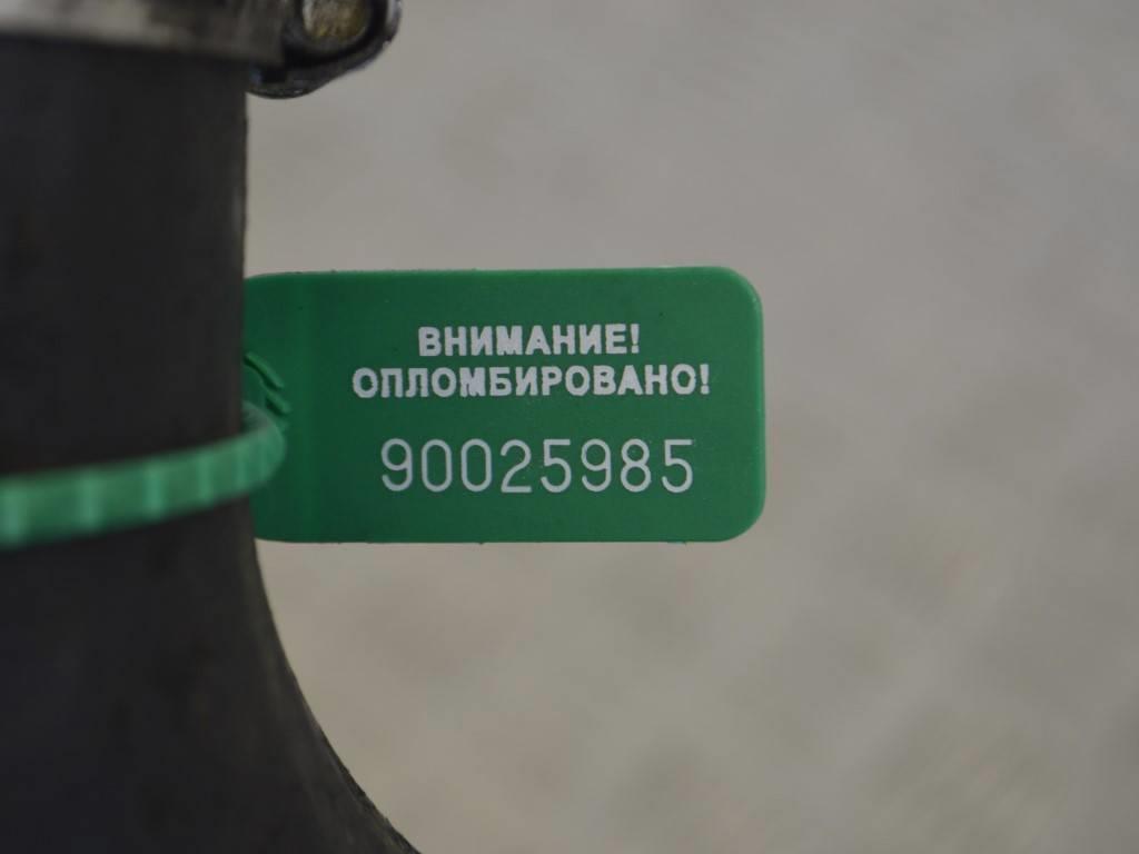 Патрубок интеркулера Renault Trafic 2 (2006-2015) 8200560043, 93858094