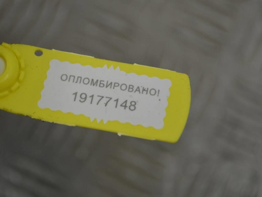 Патрубок турбины