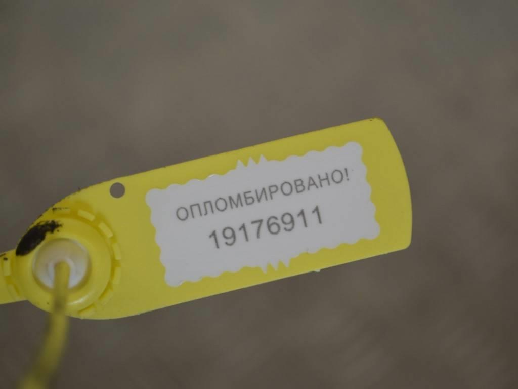 Патрубок турбины