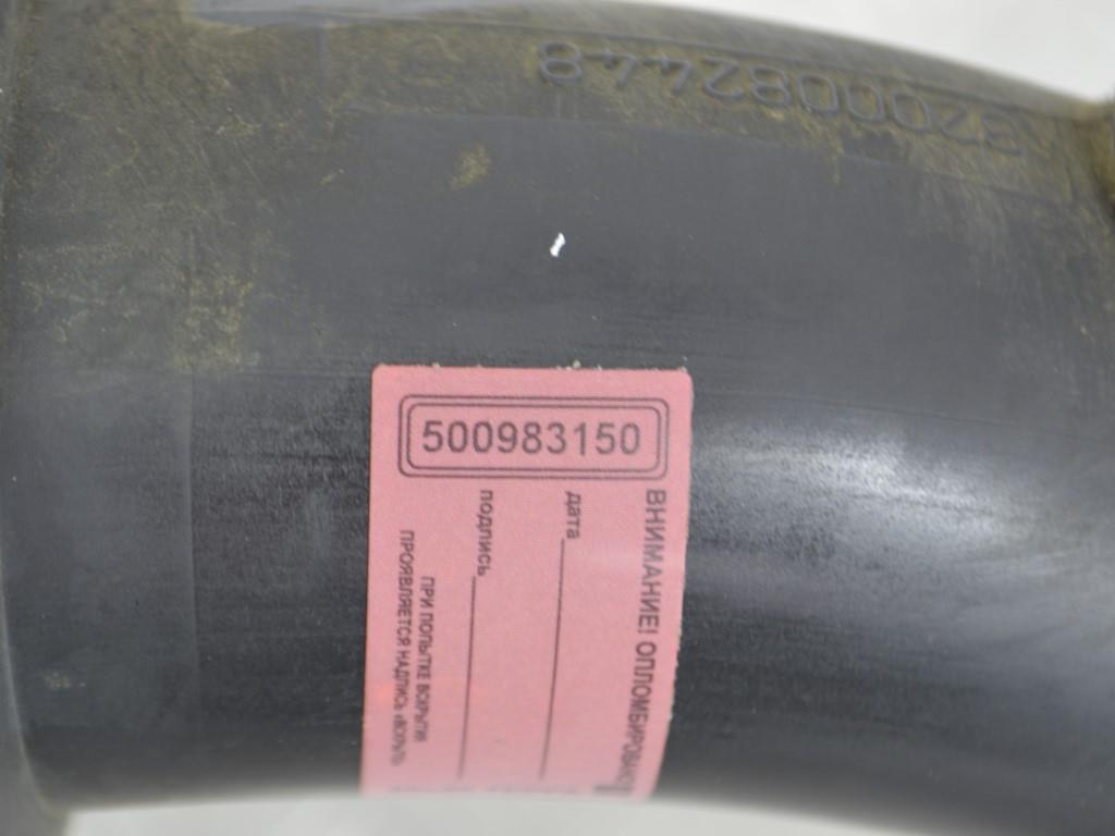 Патрубок воздушного фильтра