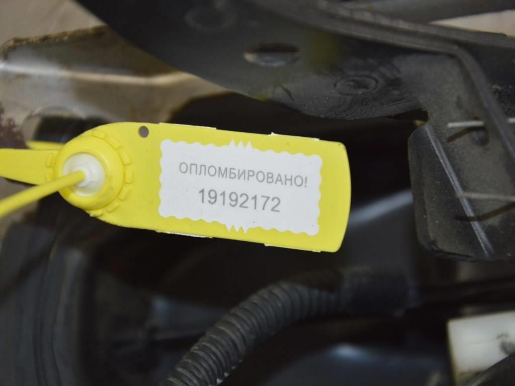 Педаль сцепления Renault Scenic 1 (1996-2003)