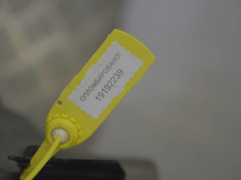 Передняя панель крепления облицовки (телевизор) Renault Scenic 1 (1996-2003)