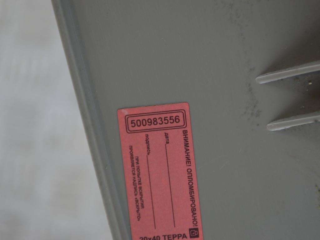 Пластик салона Renault Scenic 1 (1996-2003) 7700835107