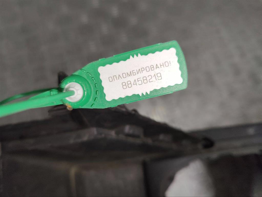 Подлокотник