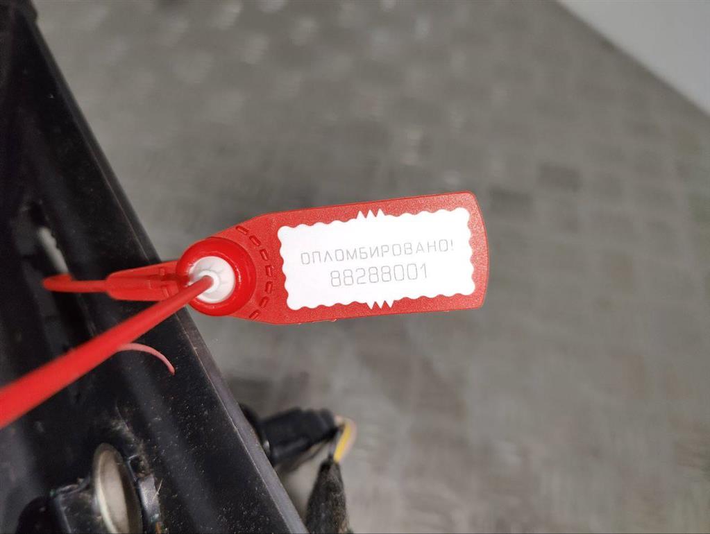 Подлокотник