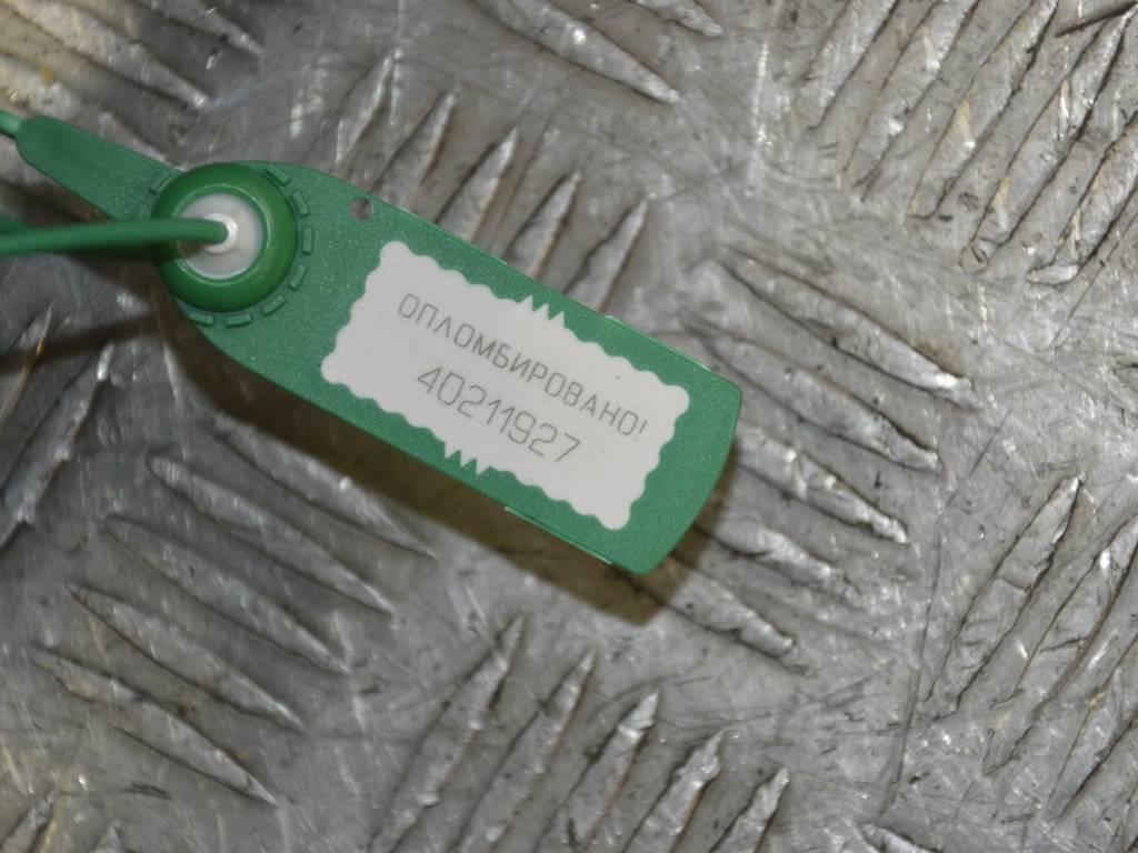 Подлокотник