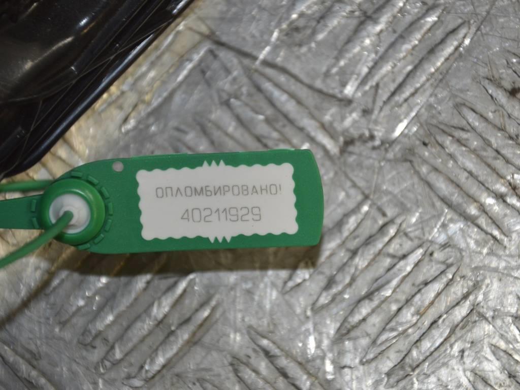 Подлокотник