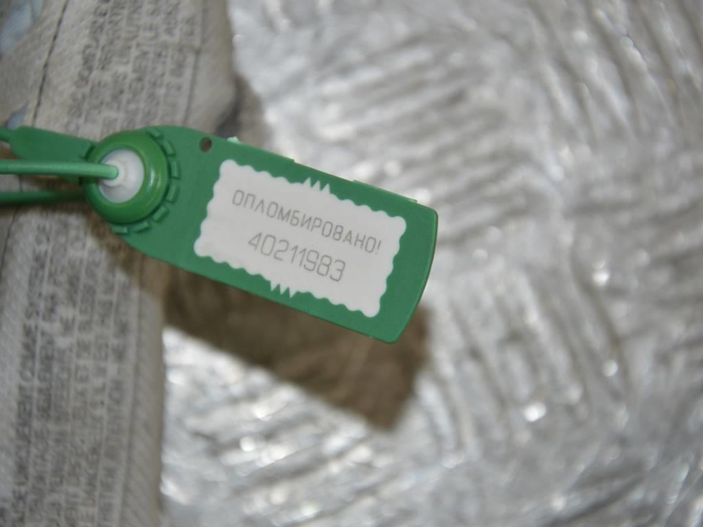 Подушка безопасности боковая (шторка)