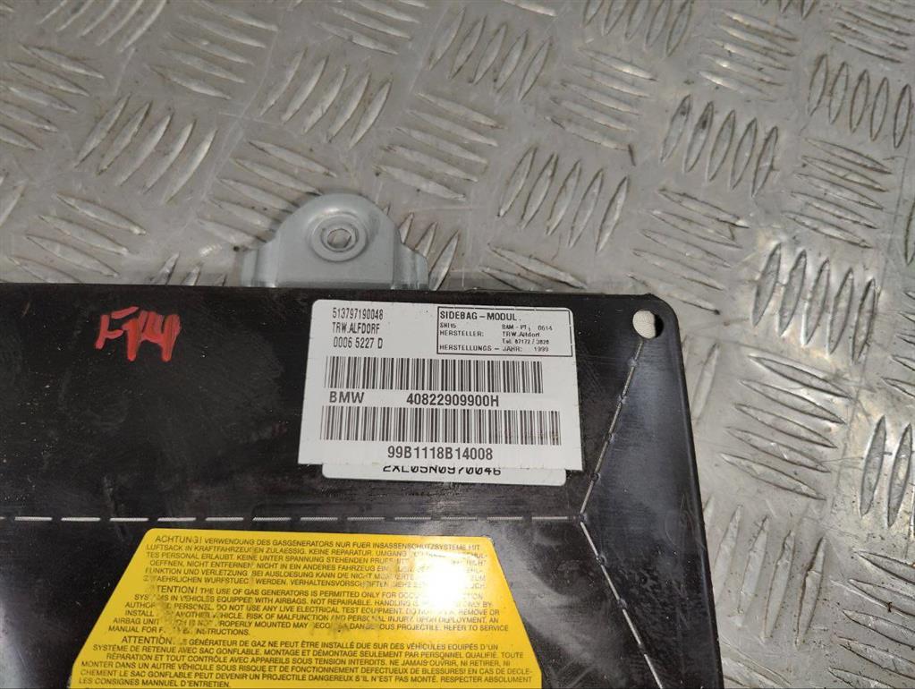 Подушка безопасности боковая (в дверь) задняя левая