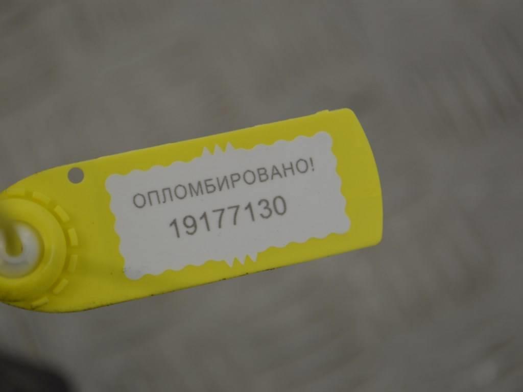 Полка аккумулятора Renault Clio 3 (2005-2012) 8200314272