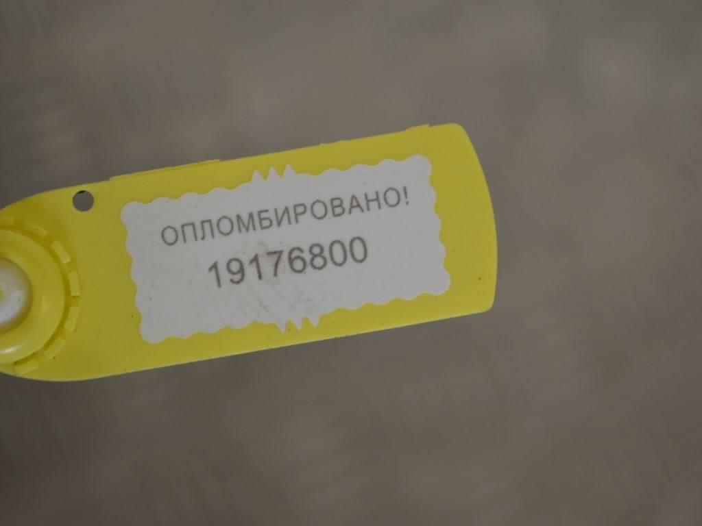 Полка аккумулятора