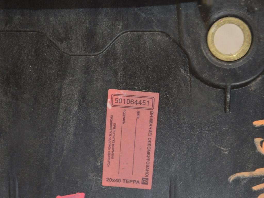 Полка аккумулятора Renault Kangoo 2 (2007-2019) 8200870492