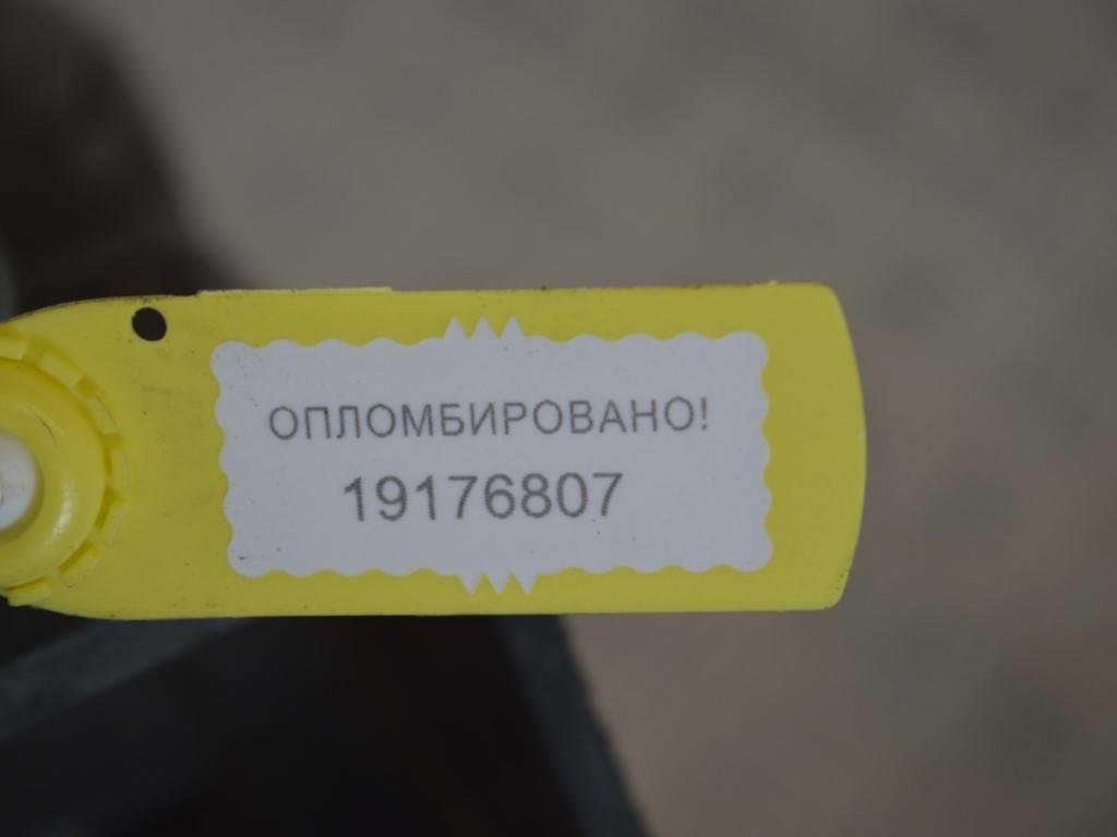 Полка аккумулятора