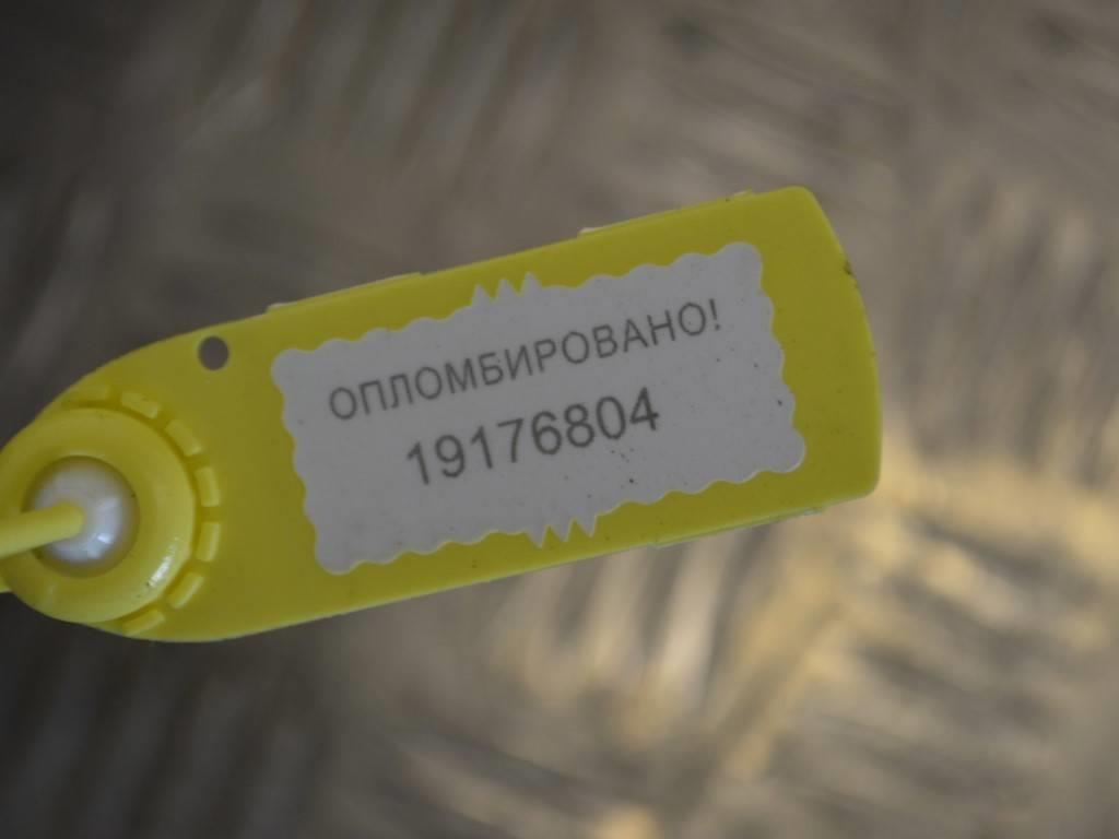 Полка аккумулятора