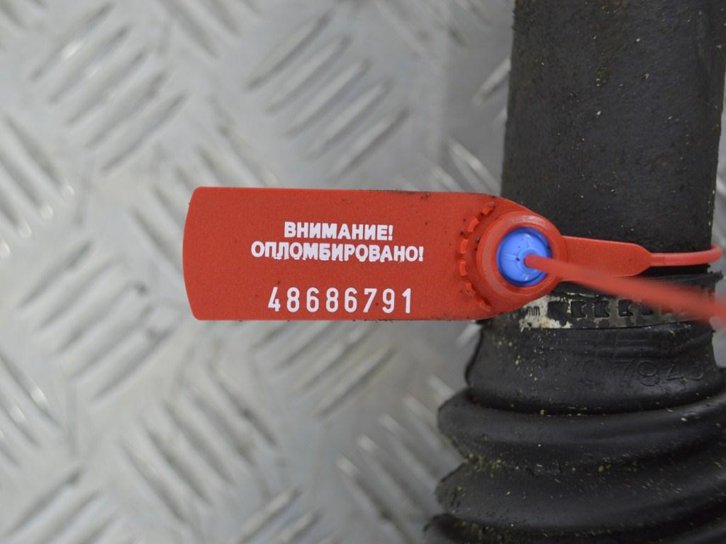 Полуось передняя левая (приводной вал, ШРУС)