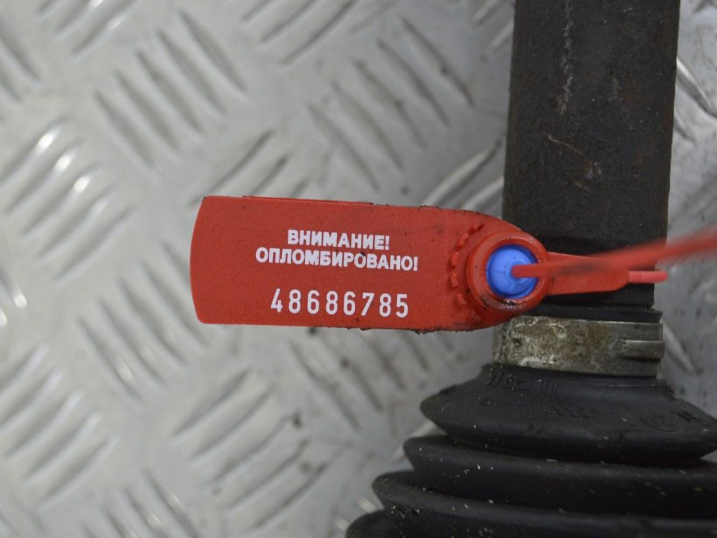 Полуось передняя левая (приводной вал, ШРУС)