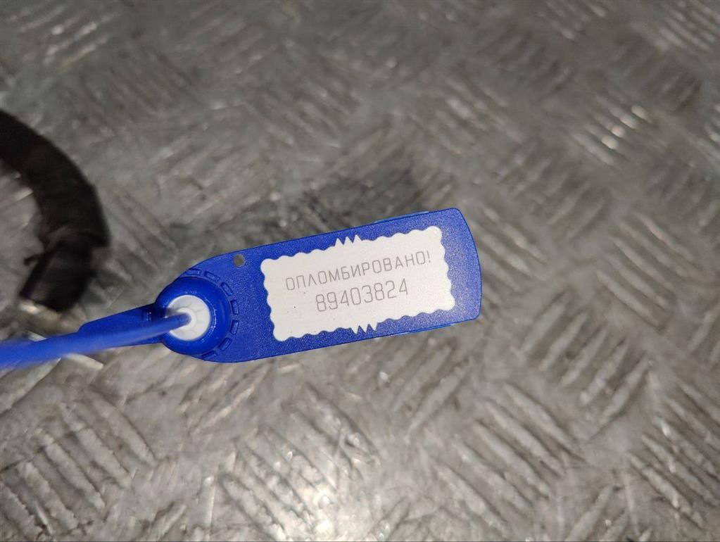 Провод массы