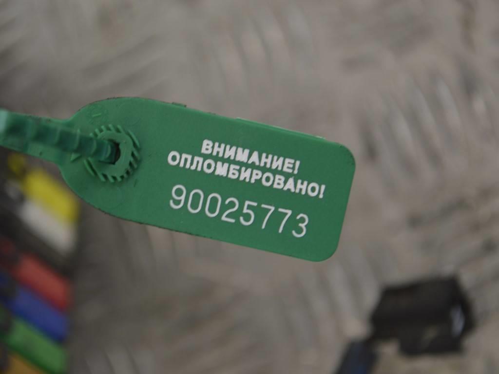 Проводка двигателя