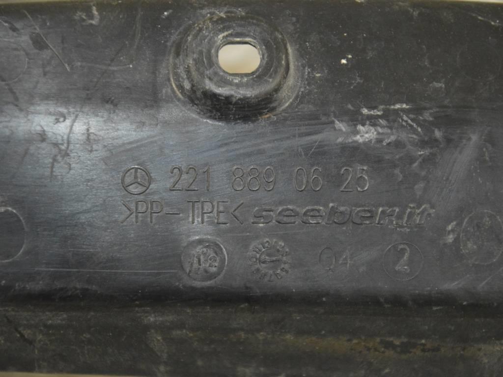 Пыльник крыла переднего правого