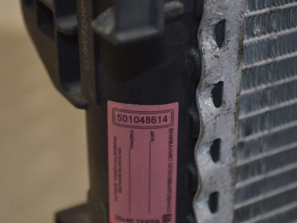 Радиатор (основной)