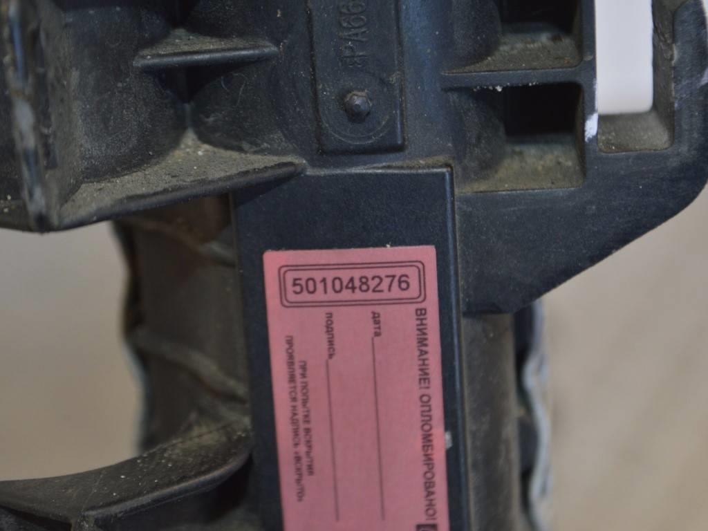 Радиатор (основной)