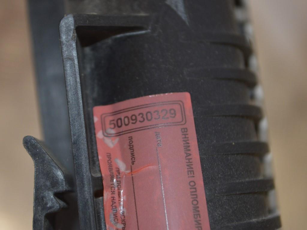 Радиатор (основной)