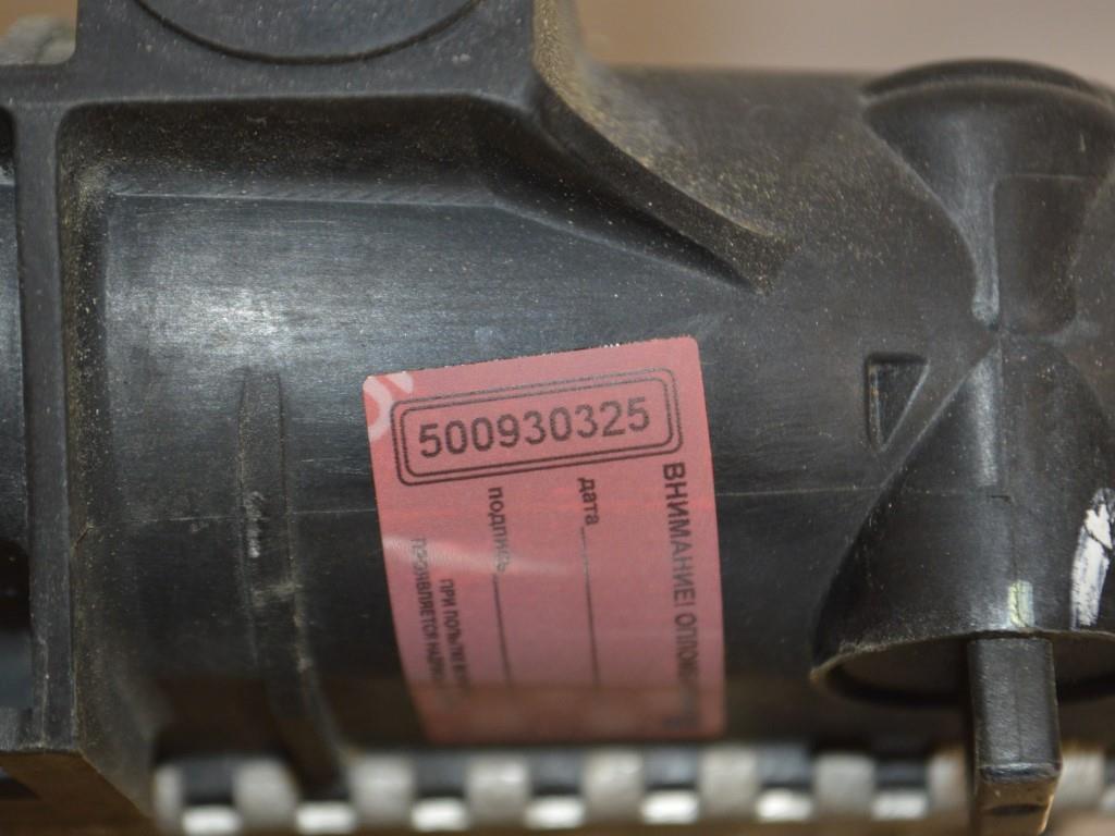 Радиатор (основной)