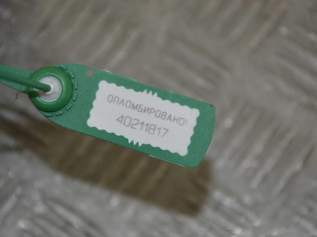 Рамка фары противотуманной правой