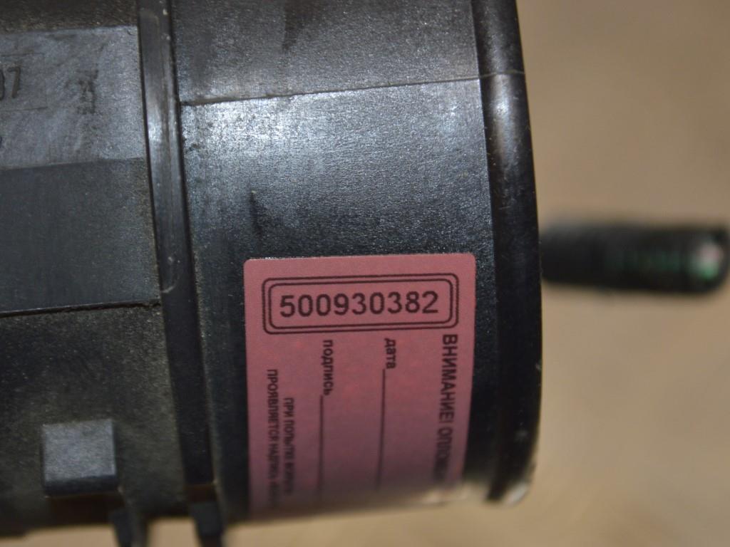 Расходомер воздуха