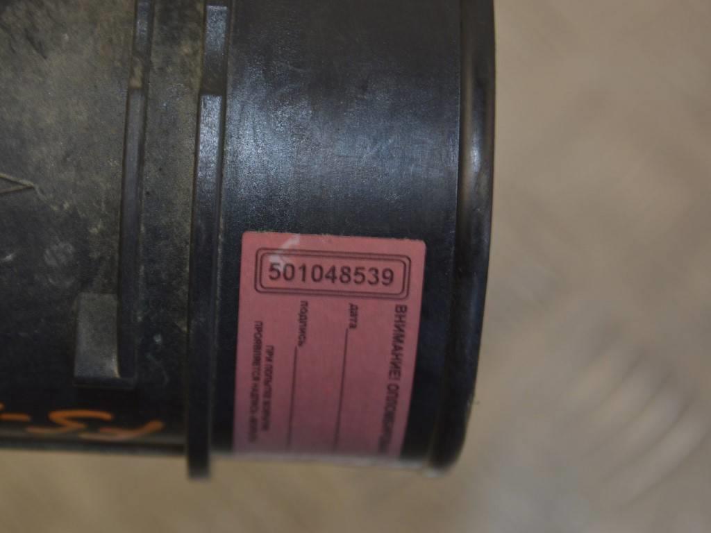 Расходомер воздуха