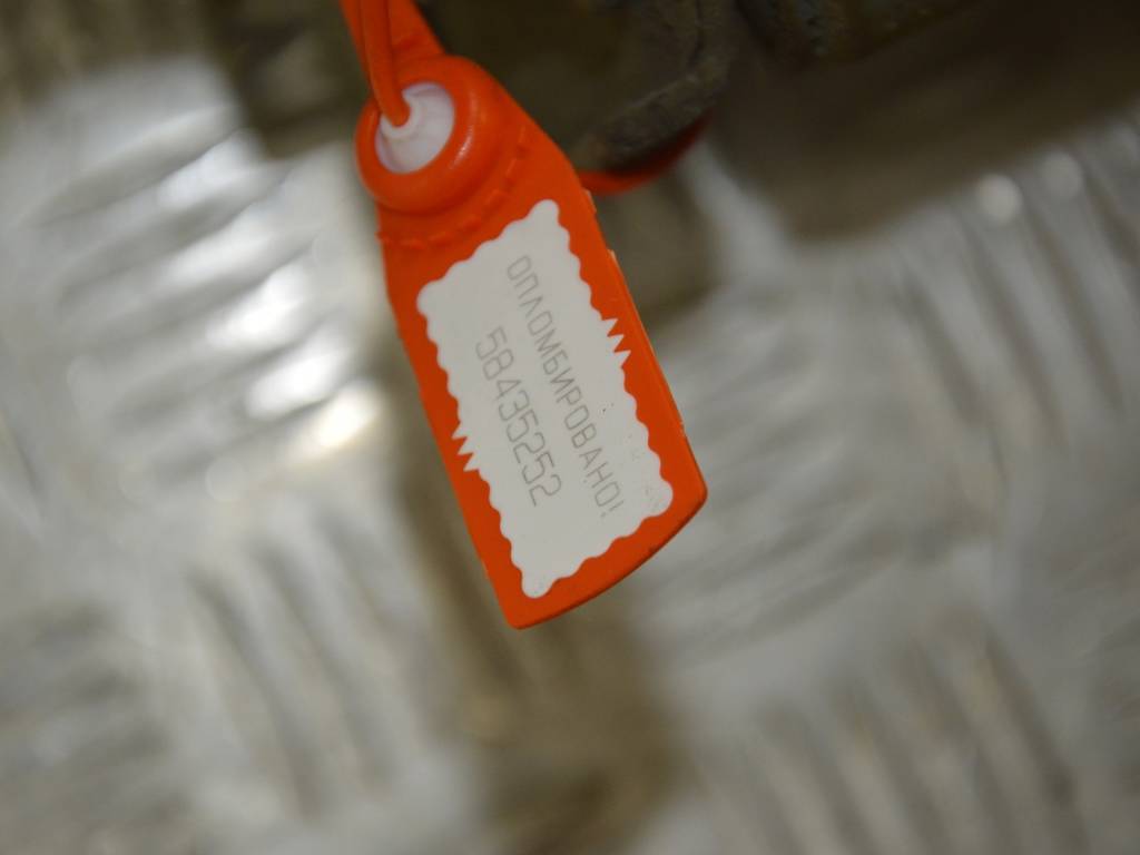 Рессора задняя