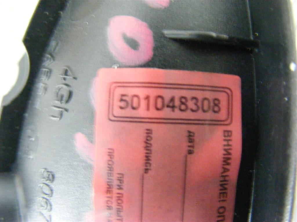 Ручка внутренняя передняя левая