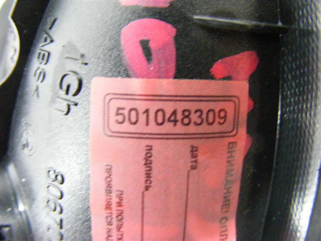 Ручка внутренняя передняя левая