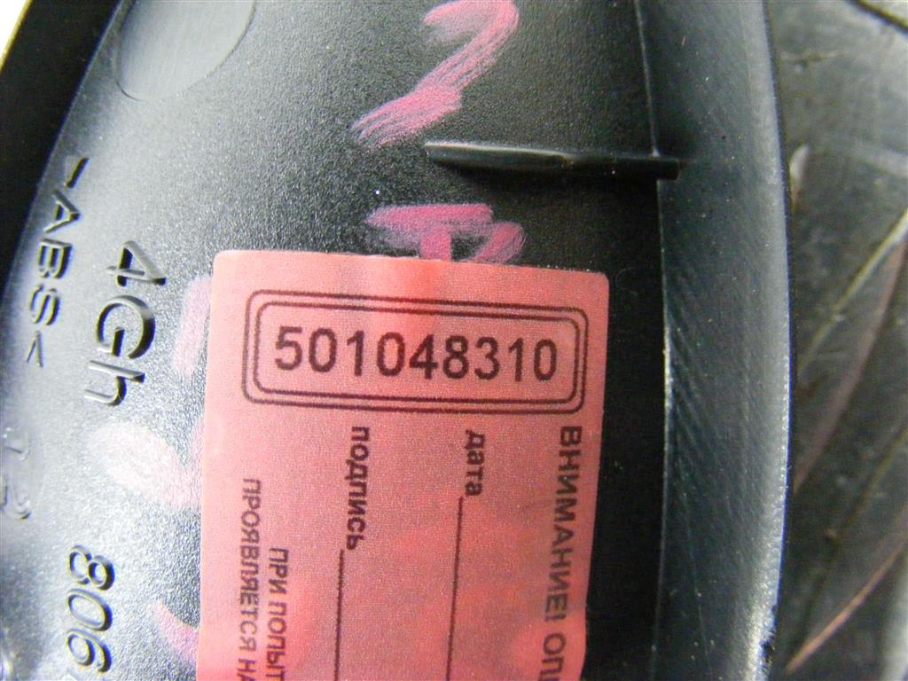 Ручка внутренняя передняя левая