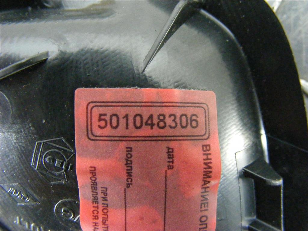 Ручка внутренняя передняя левая