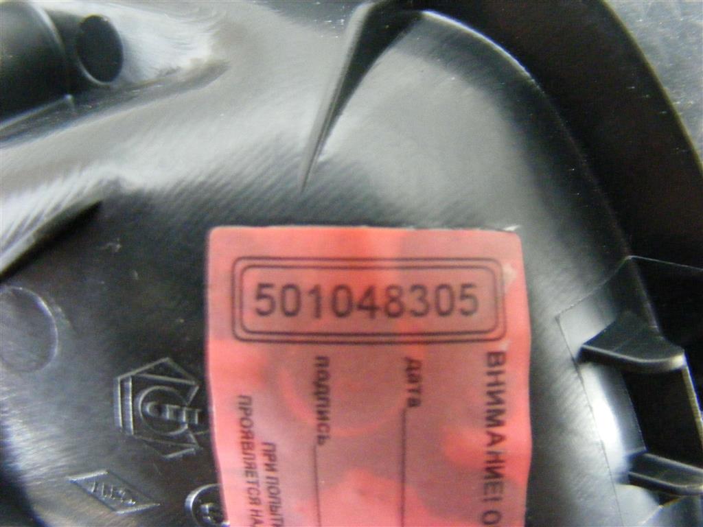 Ручка внутренняя передняя левая Renault Megane 3 (2008-2019) 826730001R