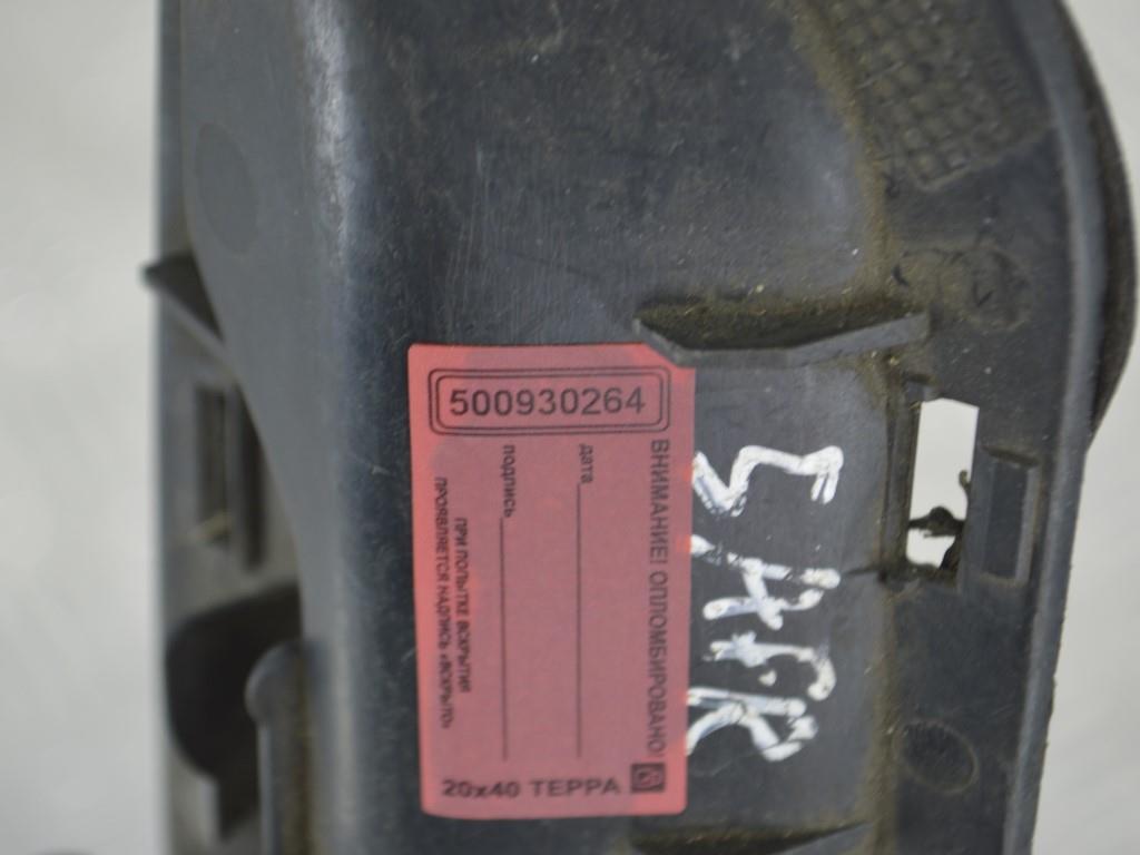 Ручка внутренняя передняя левая