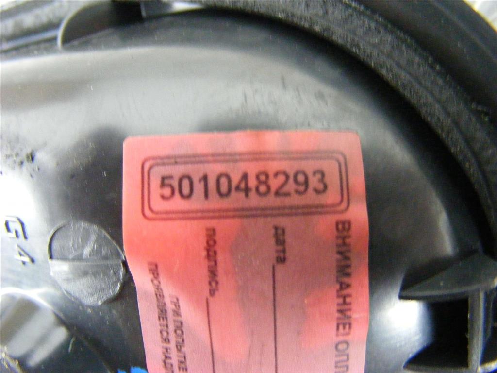 Ручка внутренняя передняя левая