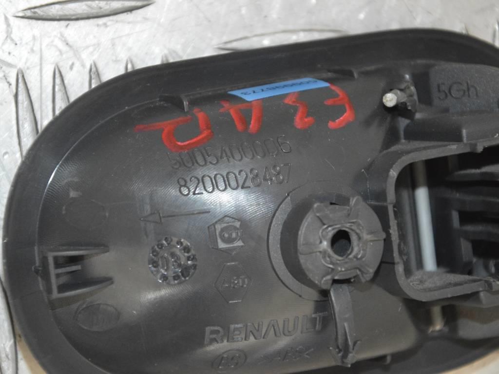 Ручка внутренняя передняя левая