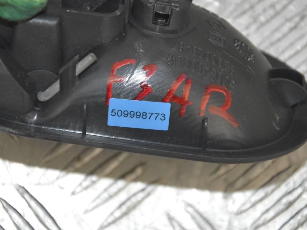 Ручка внутренняя передняя левая