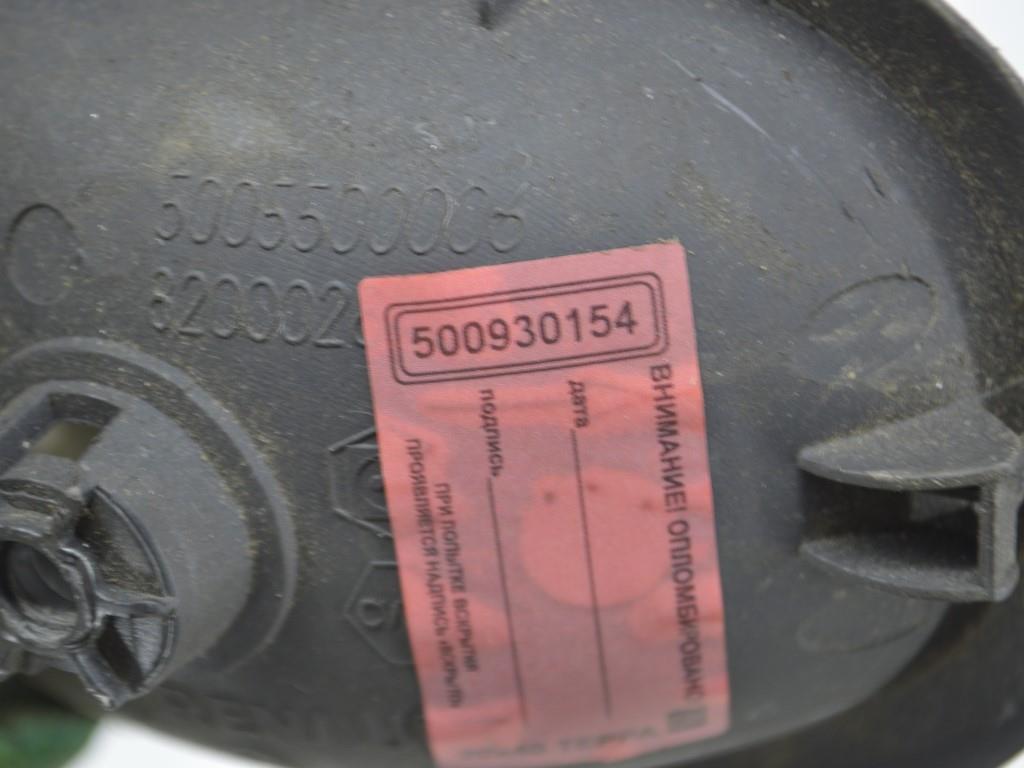 Ручка внутренняя передняя правая