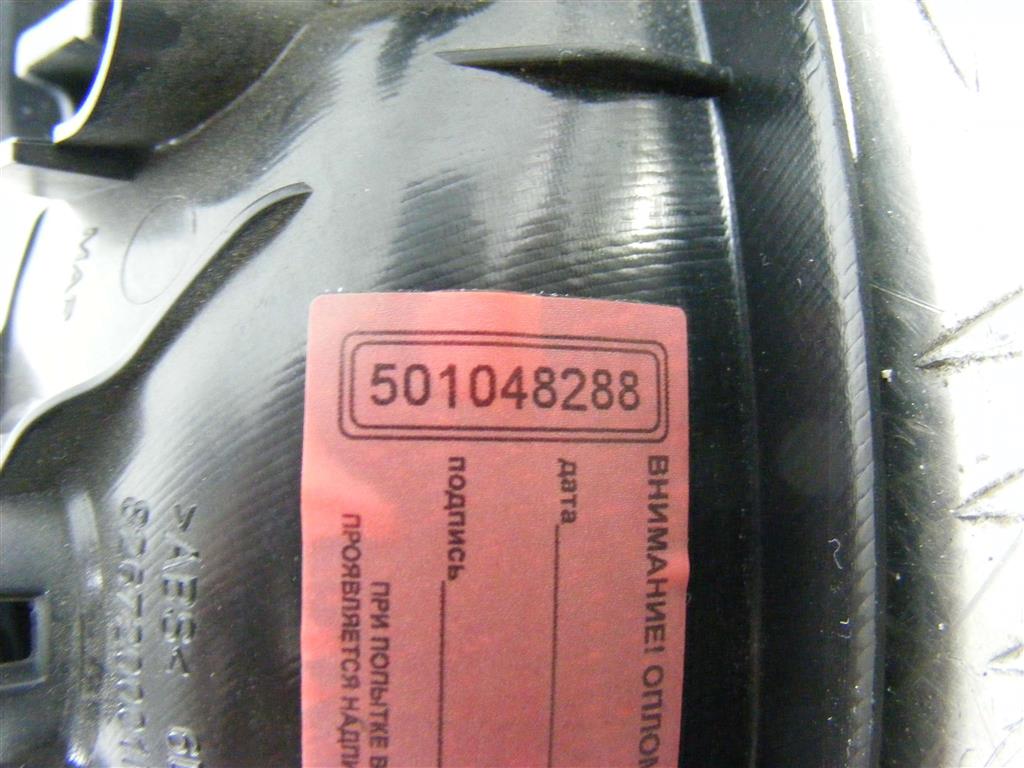 Ручка внутренняя передняя правая