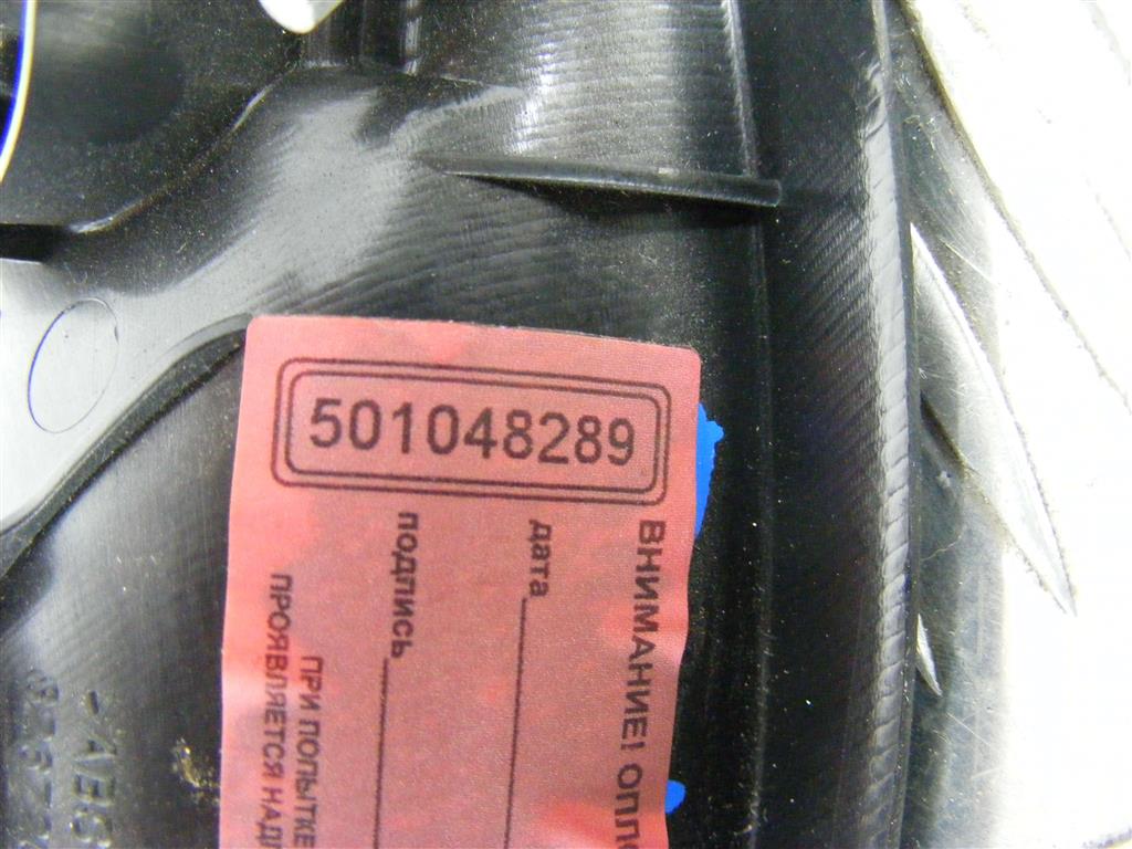 Ручка внутренняя передняя правая