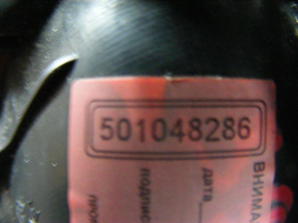 Ручка внутренняя передняя правая