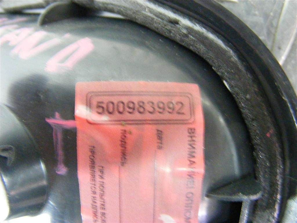 Ручка внутренняя передняя правая