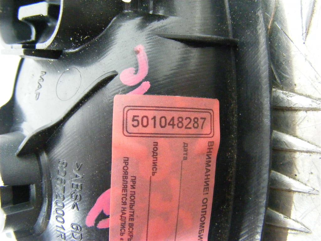 Ручка внутренняя передняя правая