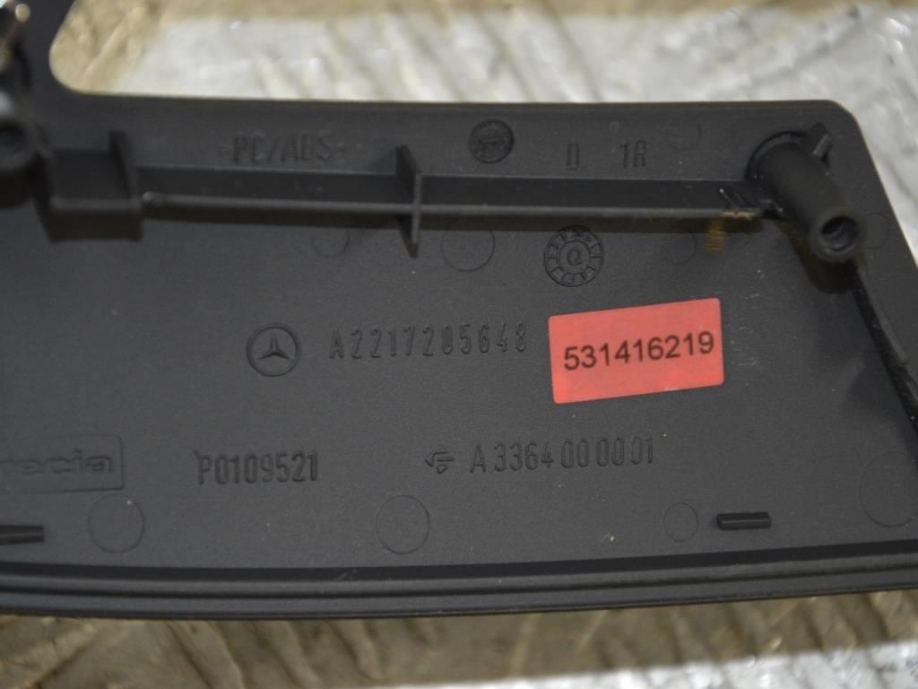 Ручка внутренняя передняя правая