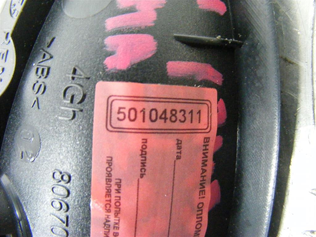 Ручка внутренняя задняя левая